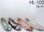 Chaussures pour femmes hl-100 noveau collection printemps-été 2015 - 1