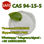 China CAS 94-15-5 Dimethocaine +86 16603199530 Top Quality - 1