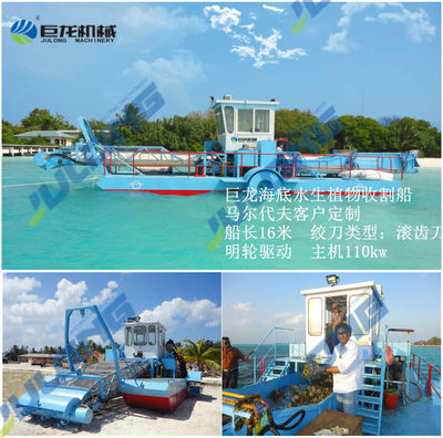 China Diseño especial Cosechadora automática de plantas submarinas - Foto 3