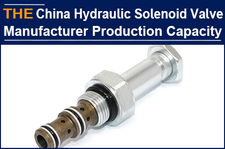 China Hydraulic Solenoid Valve Manufacturer AAK, eats as much as its capacity, f