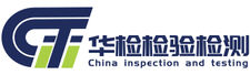 China Inspection Services/China Inspection Agency