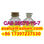 China&amp;#39;s highest quality and best price factoryPMK ethyl glycidate cas 28578-16-7 - Photo 2