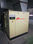 Compresor de aire de tornillo fijo Ingersoll Rand ML37, MM55 - 1