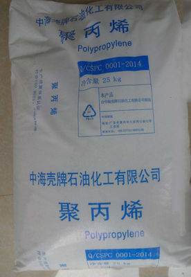 Copolymère de polypropylène RP346R RP340P Haute transparence - Photo 3