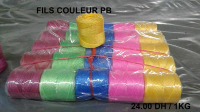 Corde et ficelle polypropylène - Photo 5