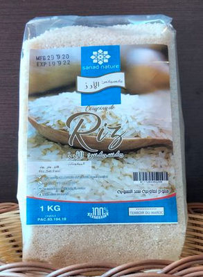 Couscous du Riz (1 kg)