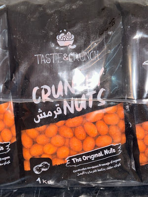 Crunchy Nuts قرمش - Photo 3