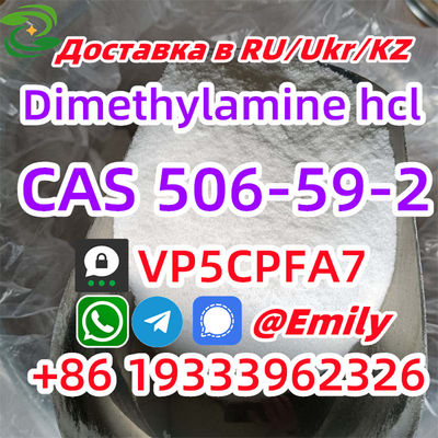 Dimethylamine hydrochloride Chemical Raw Materials CAS 506-59-2 - Photo 2