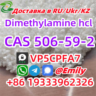 Dimethylamine hydrochloride Chemical Raw Materials CAS 506-59-2 - Photo 3