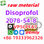 Disoprofol CAS 2078-54-8 China Supplier best price door to door - Photo 3
