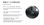 Ducha de lluvia de lujo con soporte nuevo color negro AT-P003B 3 funciones - Foto 5