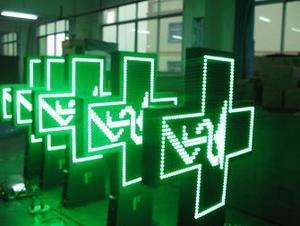 Écrans à LED croisés pour la pharmacie, LED Cross Display For pharmacy store - Photo 2