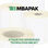 Embapak | Etiquetas adhesivas InkJet 10x10 Papel | Rollos de: 1000 etiquetas - Foto 3
