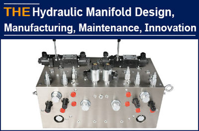 Engineers define the hydraulic manifold design from 5 perspectives, making AAK h