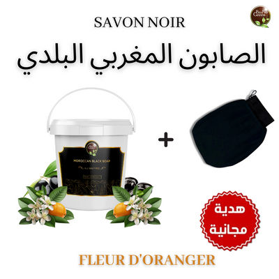 essence de fleurs d&#39;oranger oriental