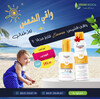 Eucerin Sun Sensitive Protect Kids spray solaire enfant SPF50+ 200ml