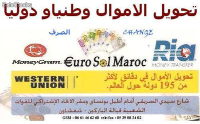 Eurosol chefchaouen transfert d&#39;argent national( Eurosol maroc ) et chaounia,zwi