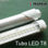 Fa8 Tubo Led 40W T8 Fluorescent Tubo LED 2.4M color de 3000k/4000k/6000k - Foto 2