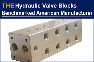 For the 1.5T hydraulic valve blocks, AAK benchmarked with American manufacturer,