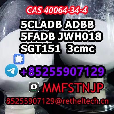 Free Sample CAS:119276-01-6 5famb 5-amb 5-meo abd-fub eti-zolam 5-CL-ADB - Photo 3