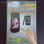 Full Body Protector de pantalla para el iPhone 4g - Foto 2