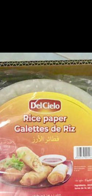 Galette de riz