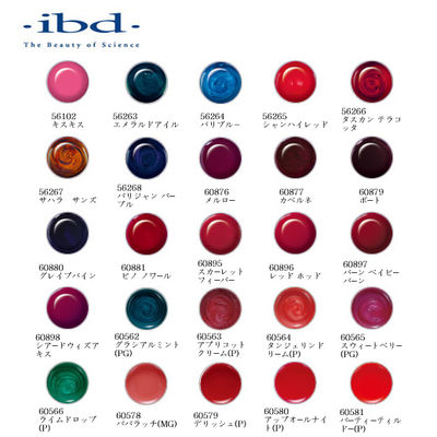 Gel Polish colorato UV per unghie Ibd formato 7gr colori assortiti