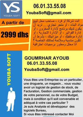 Gestion Commerciale et Facturation 2020 YoubaSoft MonoPoste et Client-Serveur - Photo 2