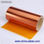 Gold Kapton Film(As Polyimide Film/pi) for Barcode Labels - Photo 2