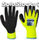 Guanto Grip Soft Thermal - 1