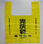 HDPE granuli declassati grade pellicola colore giallo - Foto 5