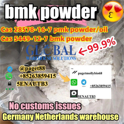 High purity bmk powder cas 5449-12-7, pmk powder cas 28578-16-7, pmk oil hot !