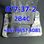 High Purity Cas 877-37-2 2-Bromo-4&amp;#39;-Chloropropiophenone 2B4C BEST price - 1