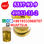 high purity of 5337-93-9 yellow liquid oil 4-Methylpropiophenone - Photo 2