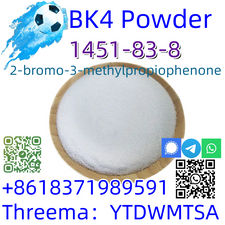 High quality CAS 1451-83-8 99% White Powder