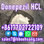 High Quality low Price donepezil hydrochloride donepezil hcl powder - 1
