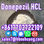 High Quality low Price donepezil hydrochloride donepezil hcl powder - Photo 2