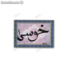 Ihren namen in arabisch - frame mosaik arabisch - ideales geschenk