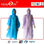 Impermeable desechable - Foto 3