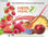 Innowacyjny Wysokobiałkowy zdrowy posiłek owocowy - 1