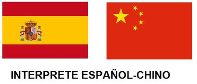 Interprete chino español en china shanghai yiwu