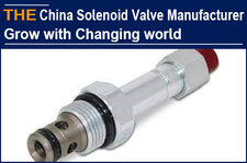 Is Alibaba&#39;s layoff related to China Hydraulic Solenoid Valve manufacturer AAK?