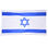 Israel - Foto 2
