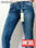 Jeans diesel femme lowky 8co - déstockage - 1