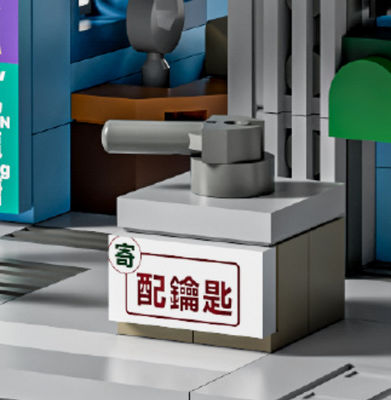 Juguetes de construcción compatibles con Lego, Ferretería de Hong Kong - Foto 3