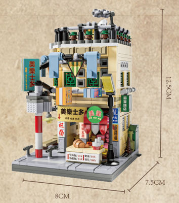 Juguetes de construcción compatibles con Lego, Nostalgia de Hong Kong - Foto 2