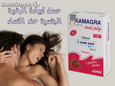 Jaguar Power Miel Aphrodisiaque 12 Sachets au Maroc Hoojan