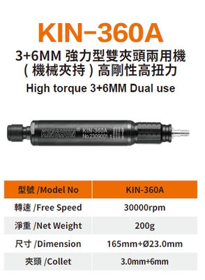 KIN-360A Micro Air Grinder High torque 3+6MM Dual use - Foto 2