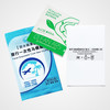 Kit de protección - funda W.C. + toallita desinfectante (cajetilla tamaño tabac)