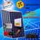 Kit solar bat. Litio 4,8 kw 6000/12000W - 1